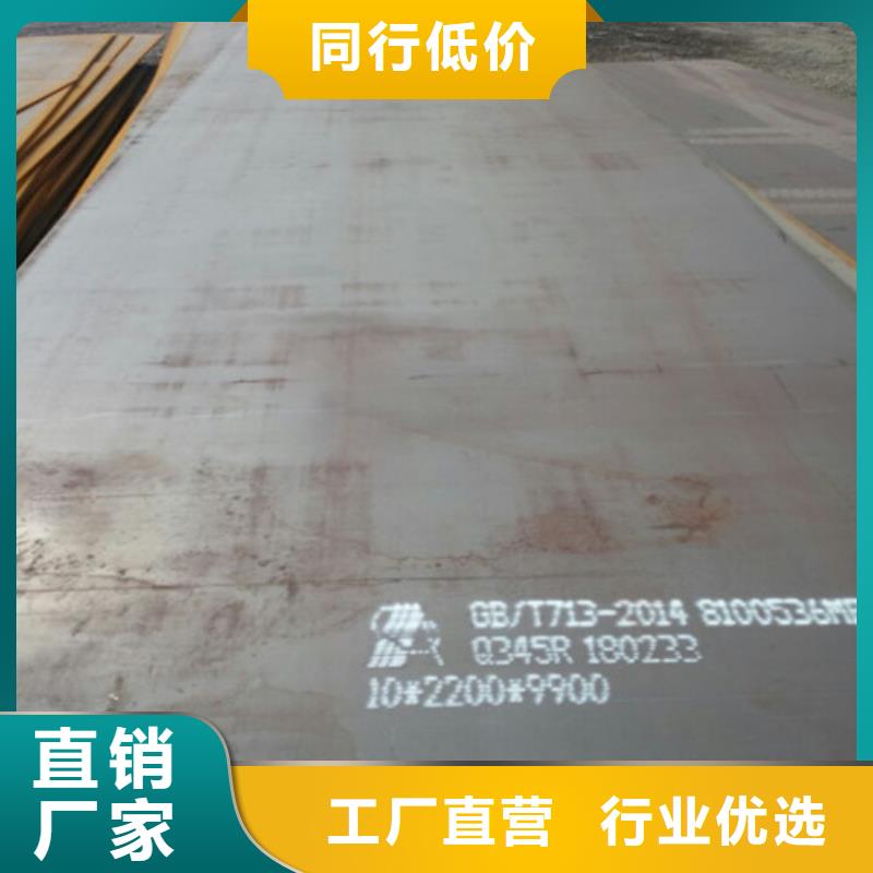 孝感钢板参数图片