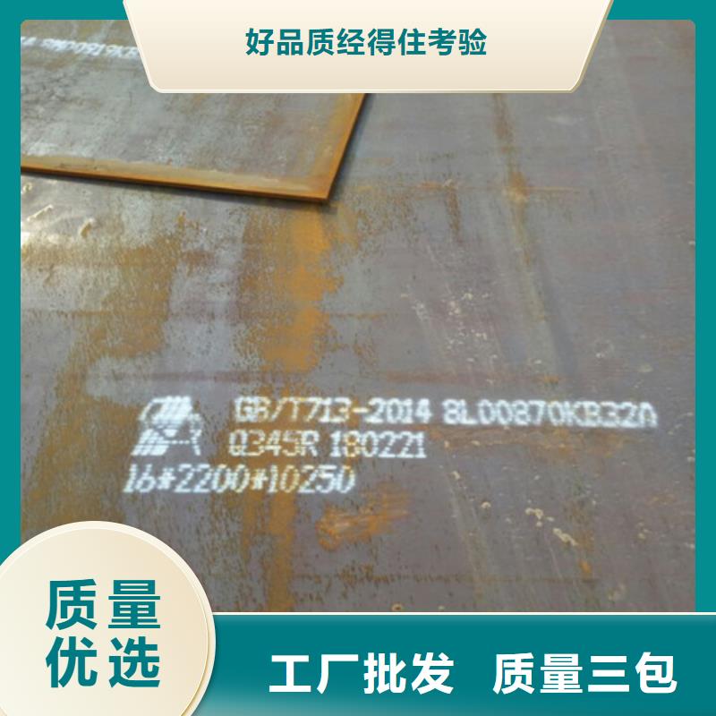 福州钢板的厂家-瑞鸿商贸有限公司