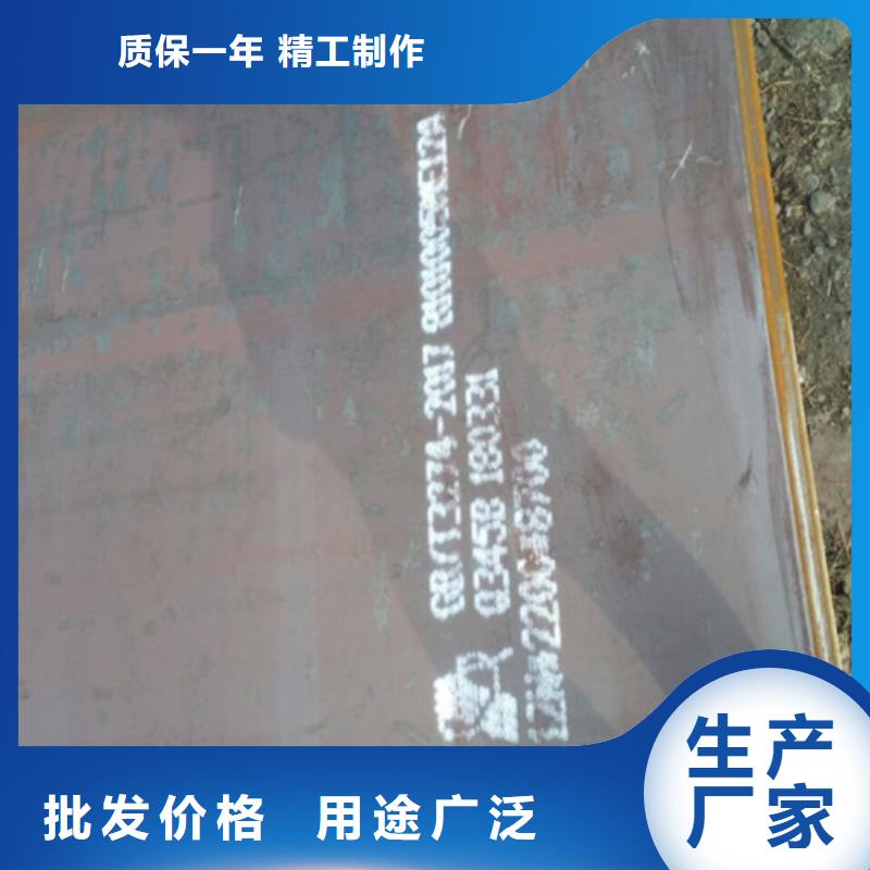 宁德钢板合格才发货