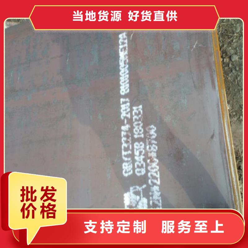 质量优的福州钢板生产厂家