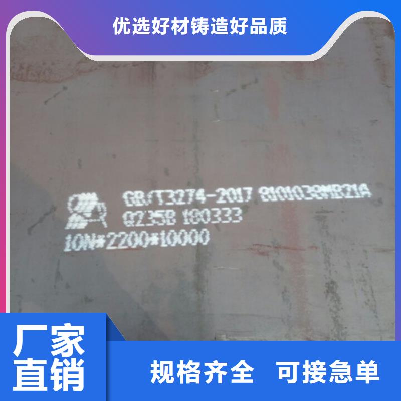 孝感钢板厂家地址