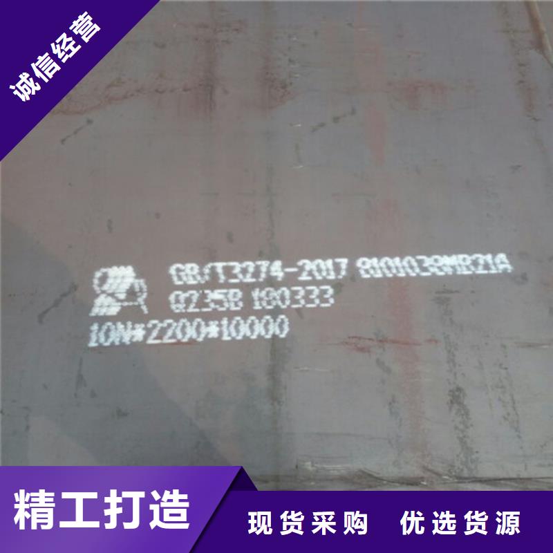 钢板全国供货同城生产厂家