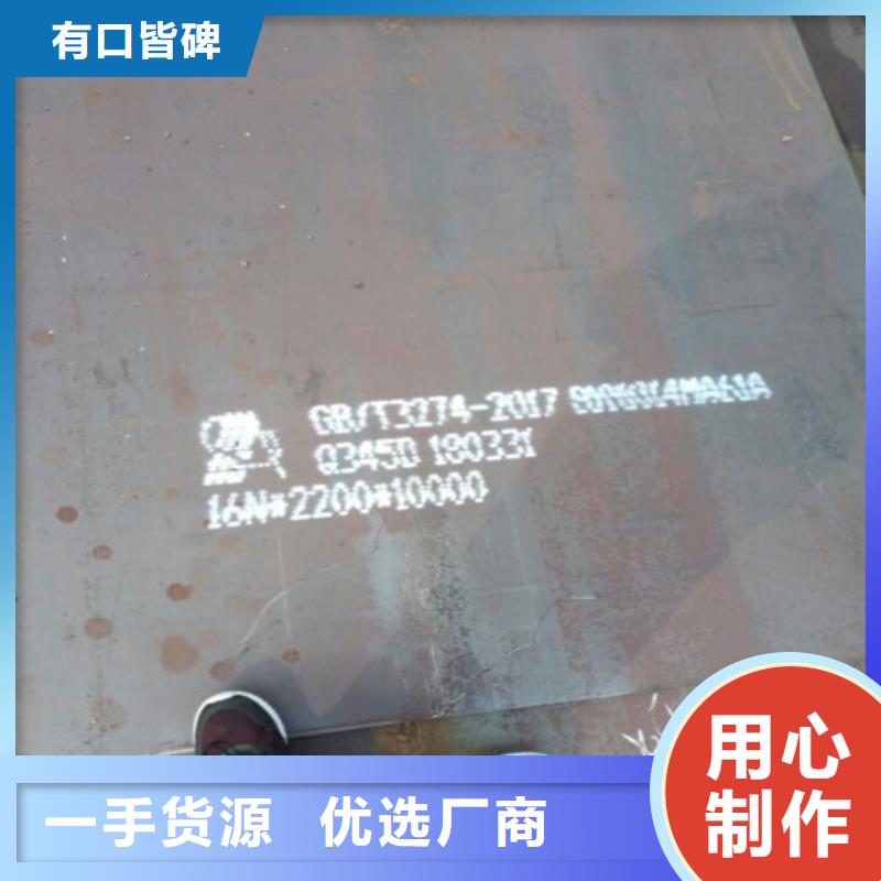 钢板直销品牌:钢板生产厂家优选厂商