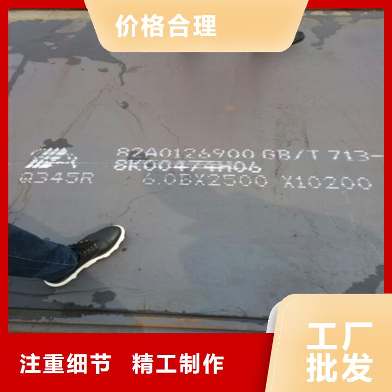 孝感重信誉钢板厂商