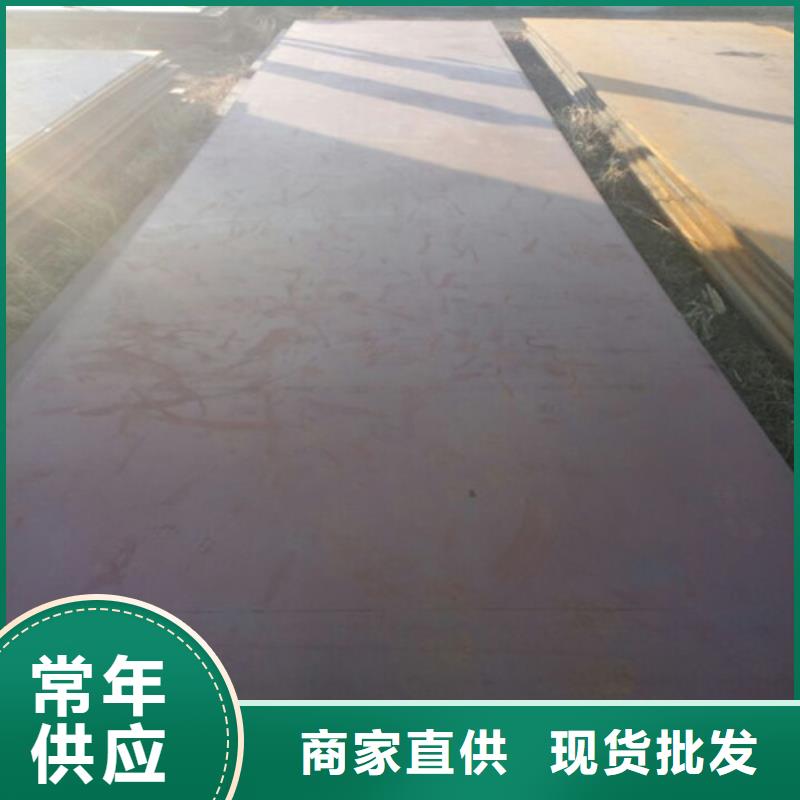 宁德钢板批发厂家