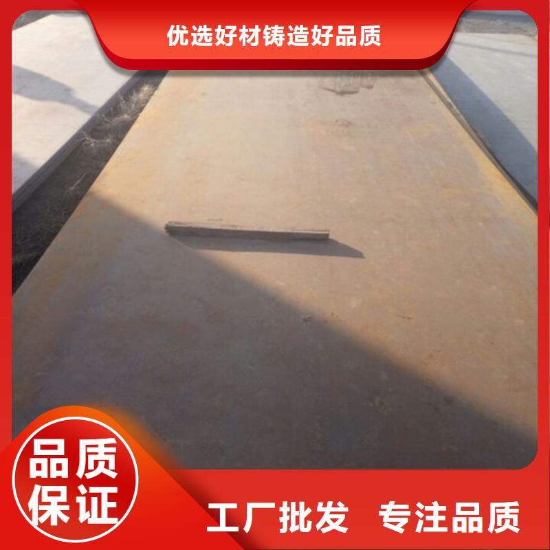 福州钢板公司-价格