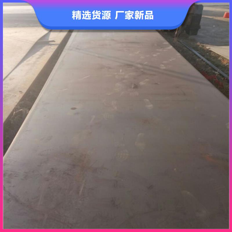孝感钢板源头厂商