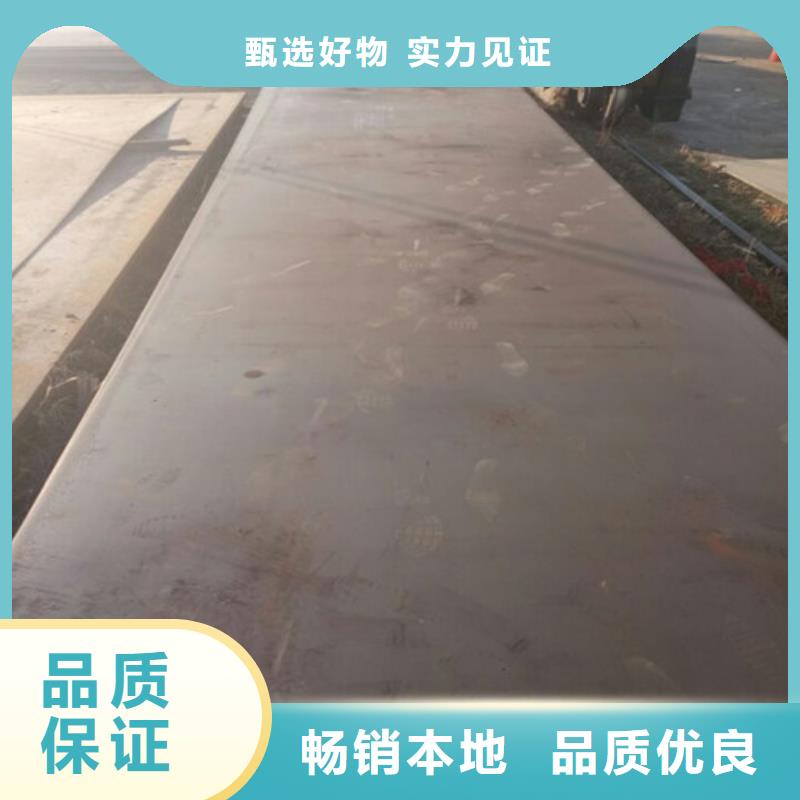 钢板企业-价格优惠工厂自营
