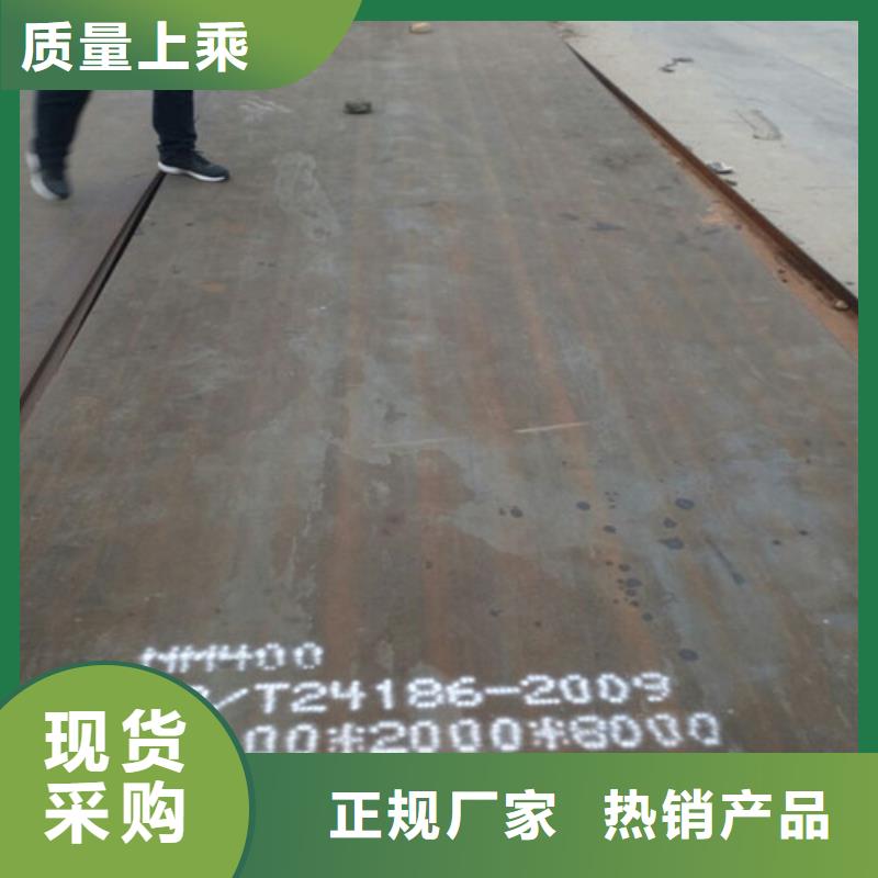 宁德钢板介绍