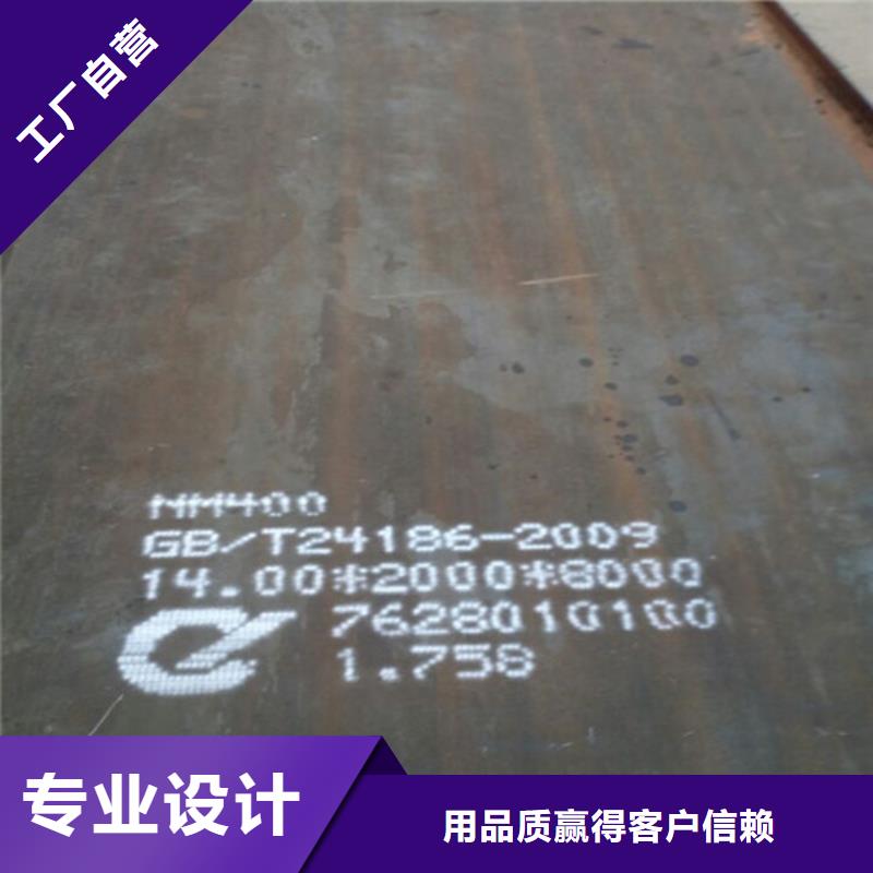 采购钢板必看-价格低N年生产经验