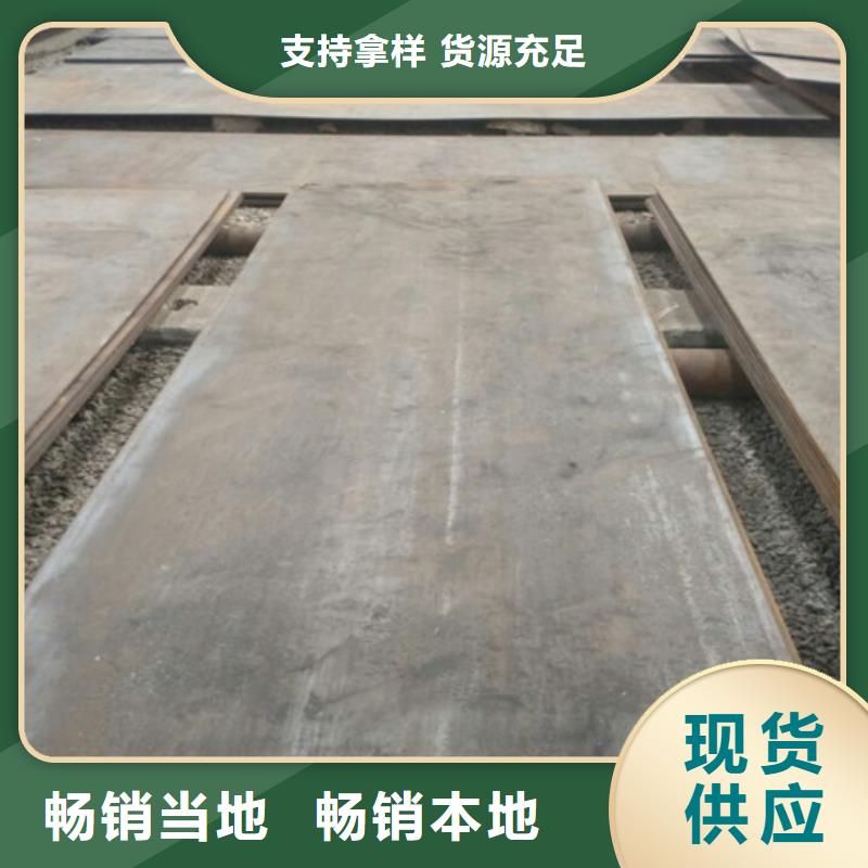 福州钢板实力过硬厂家