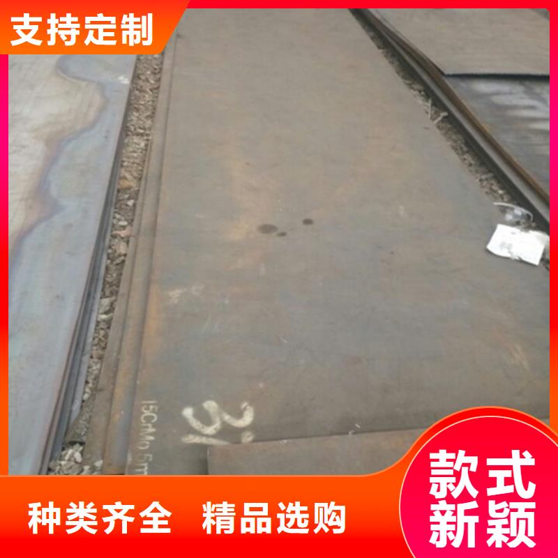 宁德钢板多年经验