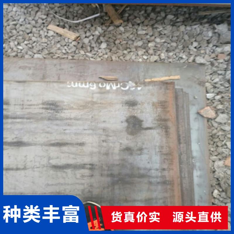 宁德钢板优选品质厂家