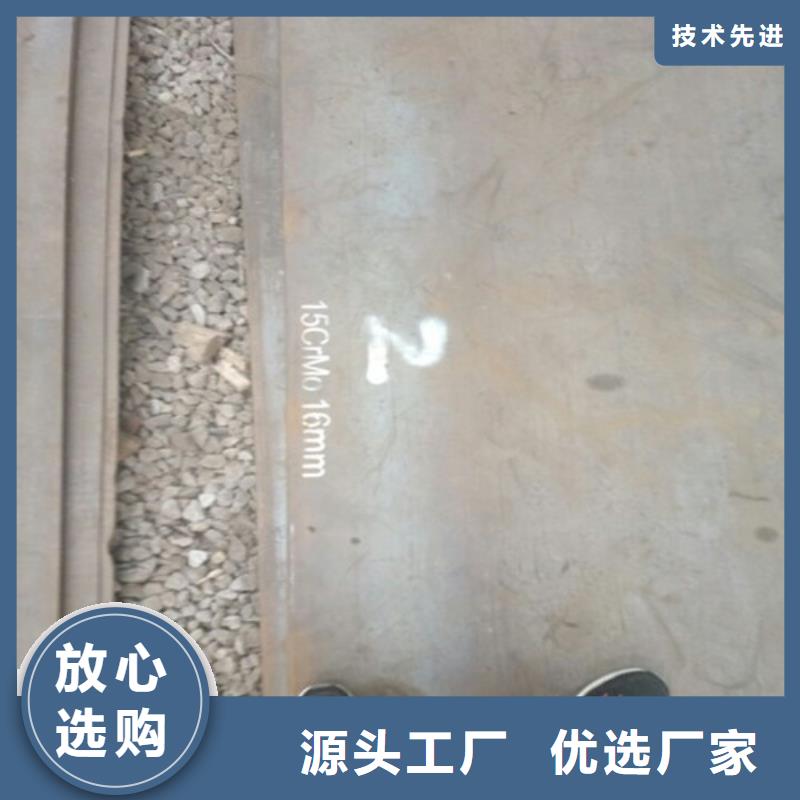 质量优的钢板品牌厂家自产自销