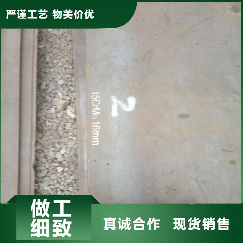 钢板厂家诚信经营本地货源