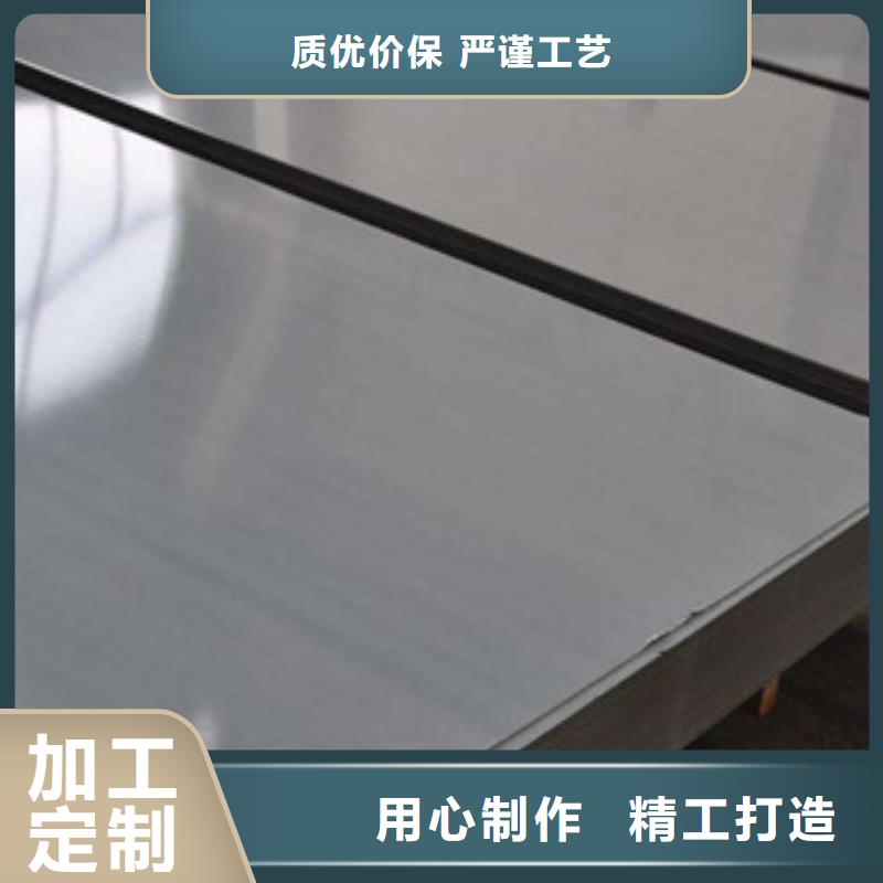优惠的不锈钢板全新升级品质保障