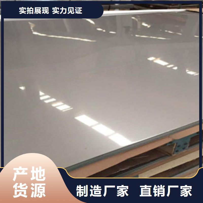 不锈钢板行业经验丰富实力见证