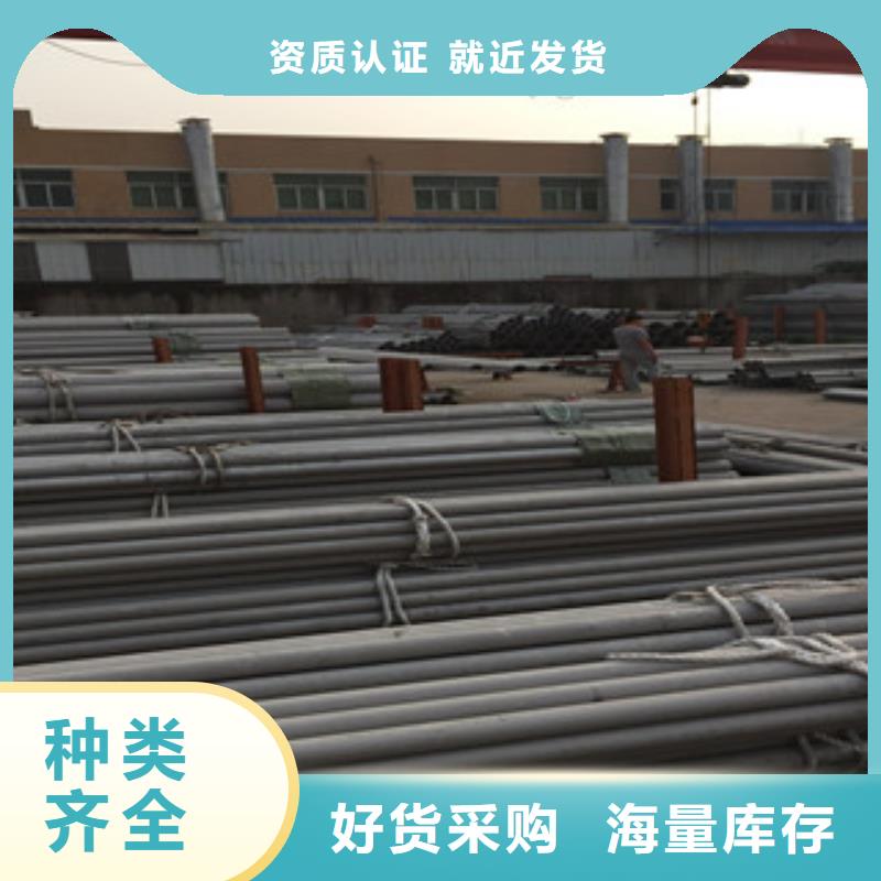 不锈钢管厂家-诚信经营服务至上