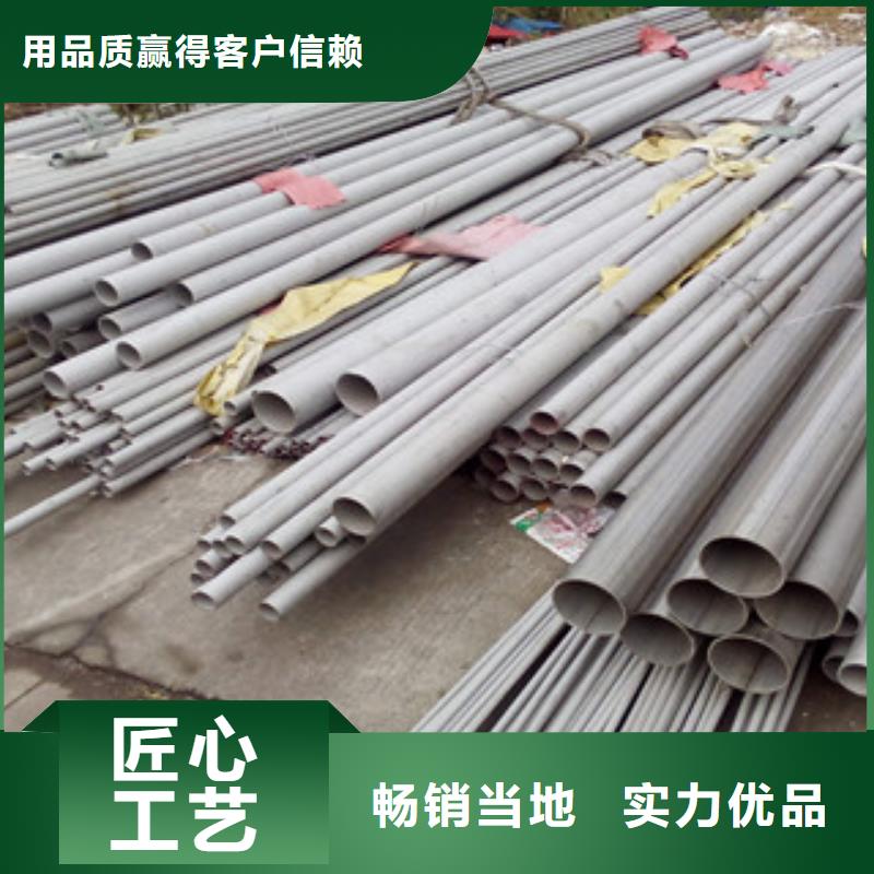 不锈钢管_不锈钢管生产品牌<当地>厂家