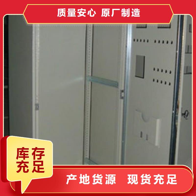仿威图柜_本地企业放心选择