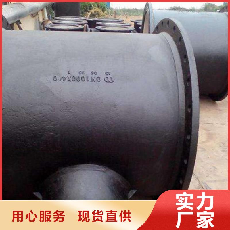 #球墨铸铁管#-性价比高