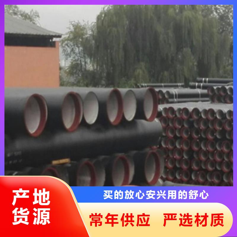 球墨铸铁管定制批发