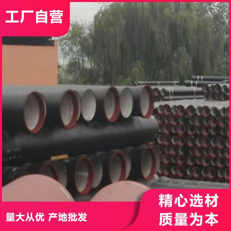 规格齐全的球墨铸铁管厂家