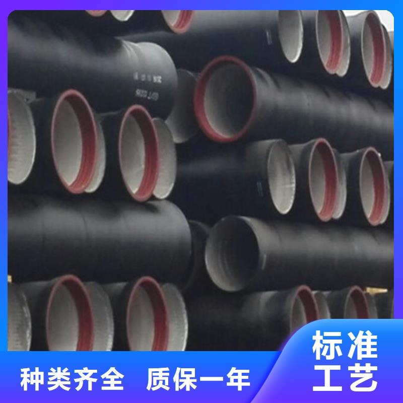 本地球墨铸铁管生产厂家