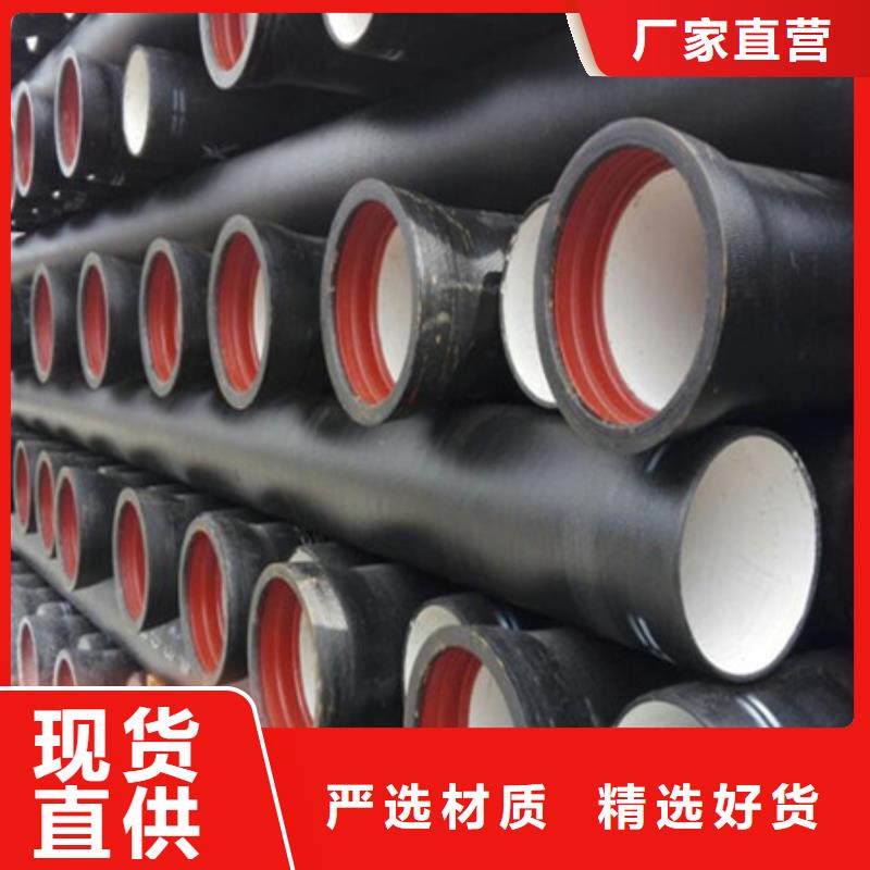 球墨铸铁管-球墨铸铁管高性价比