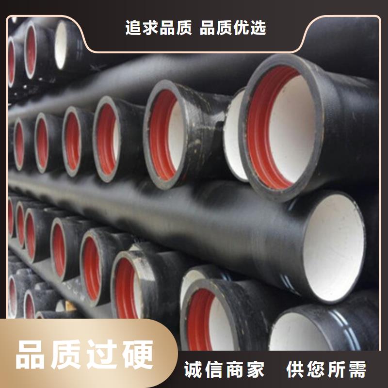 球墨铸铁管生产公司