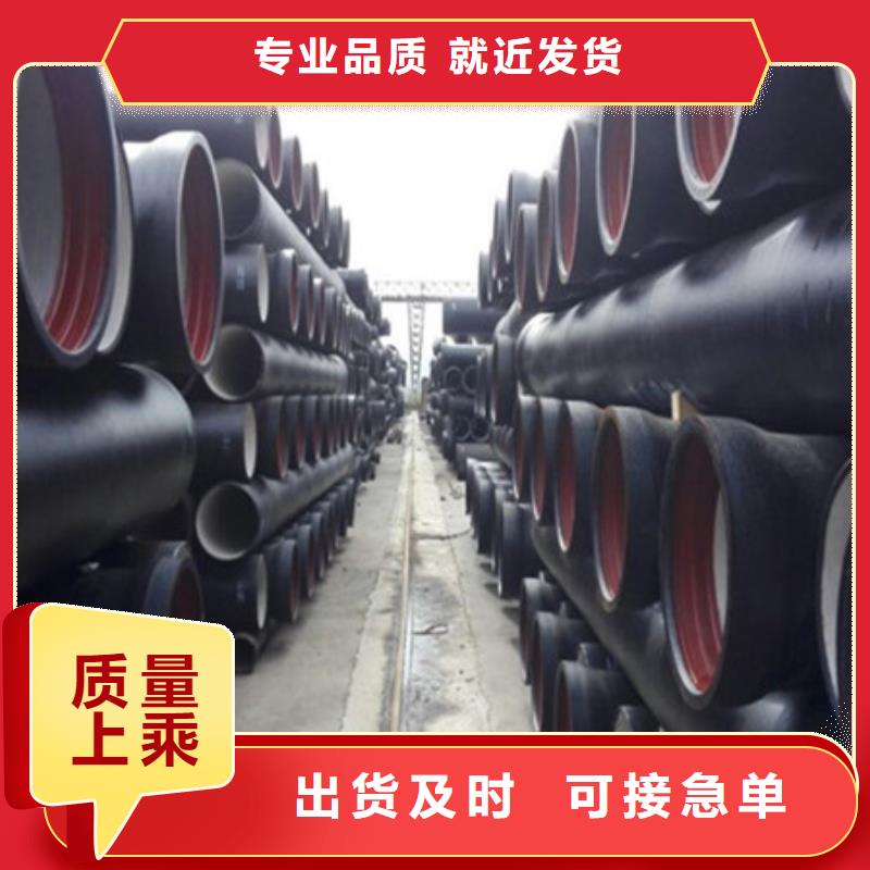 优质球墨铸铁管的生产厂家