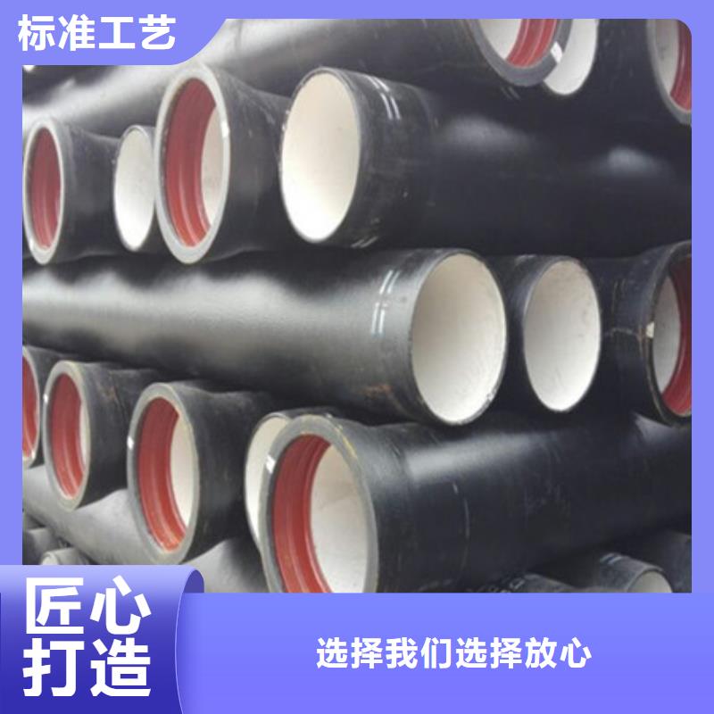 球墨铸铁管-旭诺管业有限公司