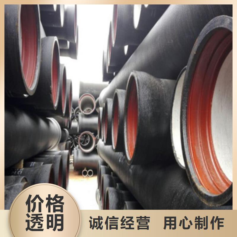 球墨铸铁管、球墨铸铁管厂家-诚信经营