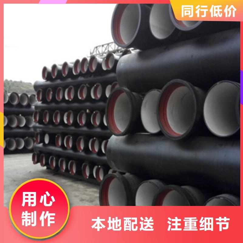 库存充足的球墨铸铁管基地