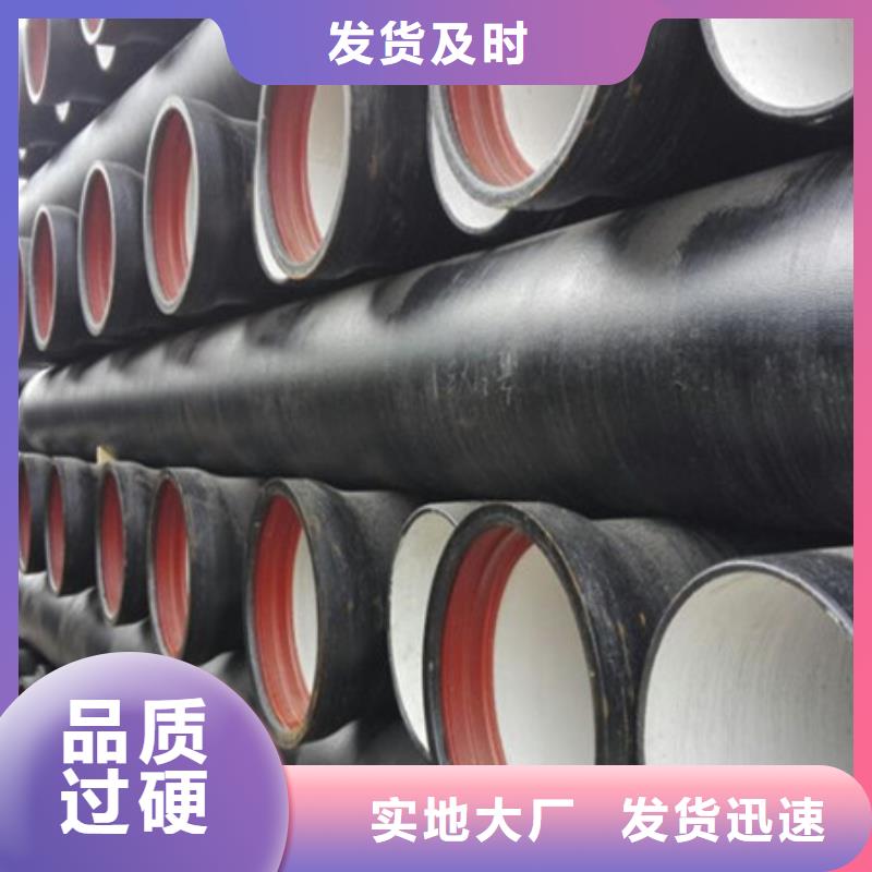 省心：球墨铸铁管生产厂家