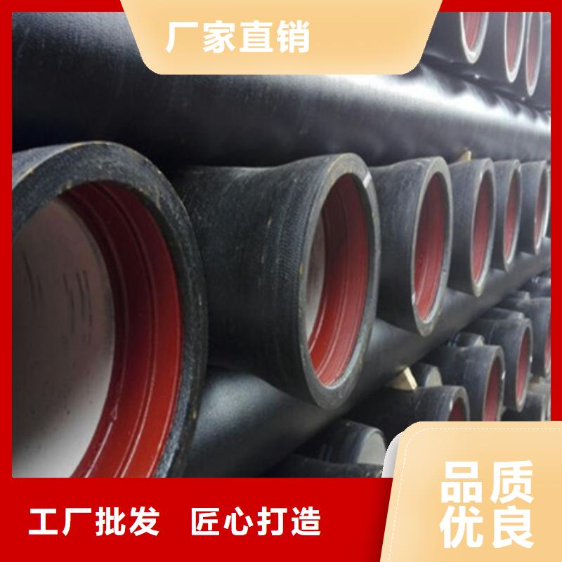 做球墨铸铁管的生产厂家