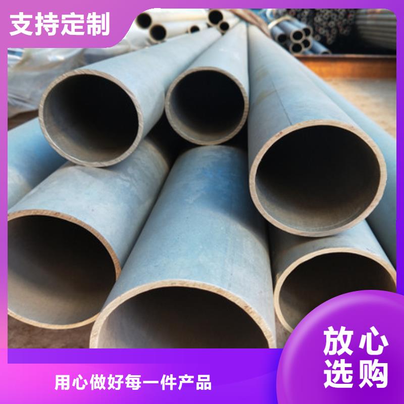 供应酸洗钝化无缝钢管的基地