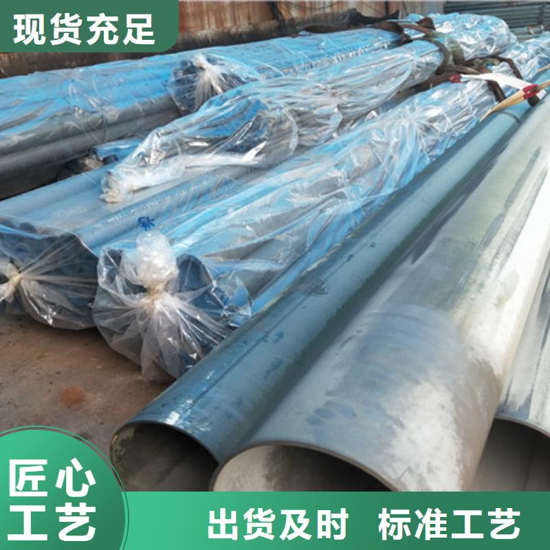 供应酸洗钝化无缝钢管的基地