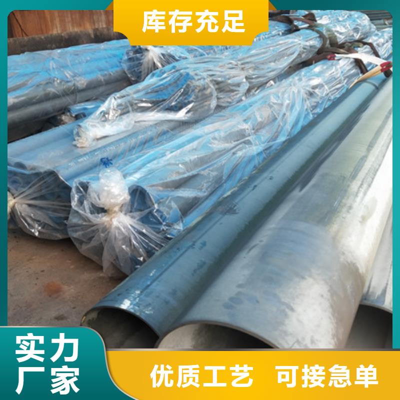 酸洗钝化无缝钢管厂家供货