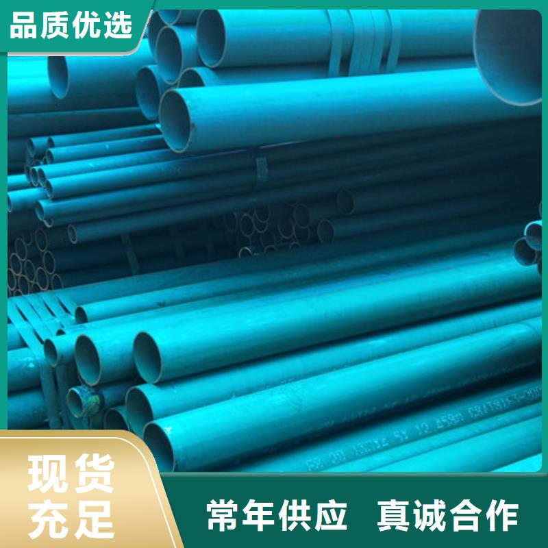 酸洗钝化无缝钢管-自主研发