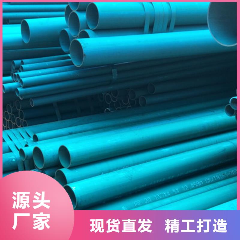 规格齐全的酸洗钝化无缝钢管经销商