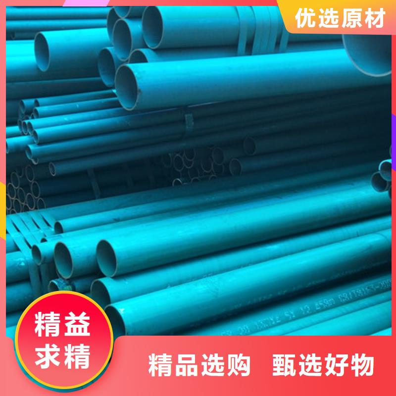 酸洗钝化无缝钢管规格齐全的厂家