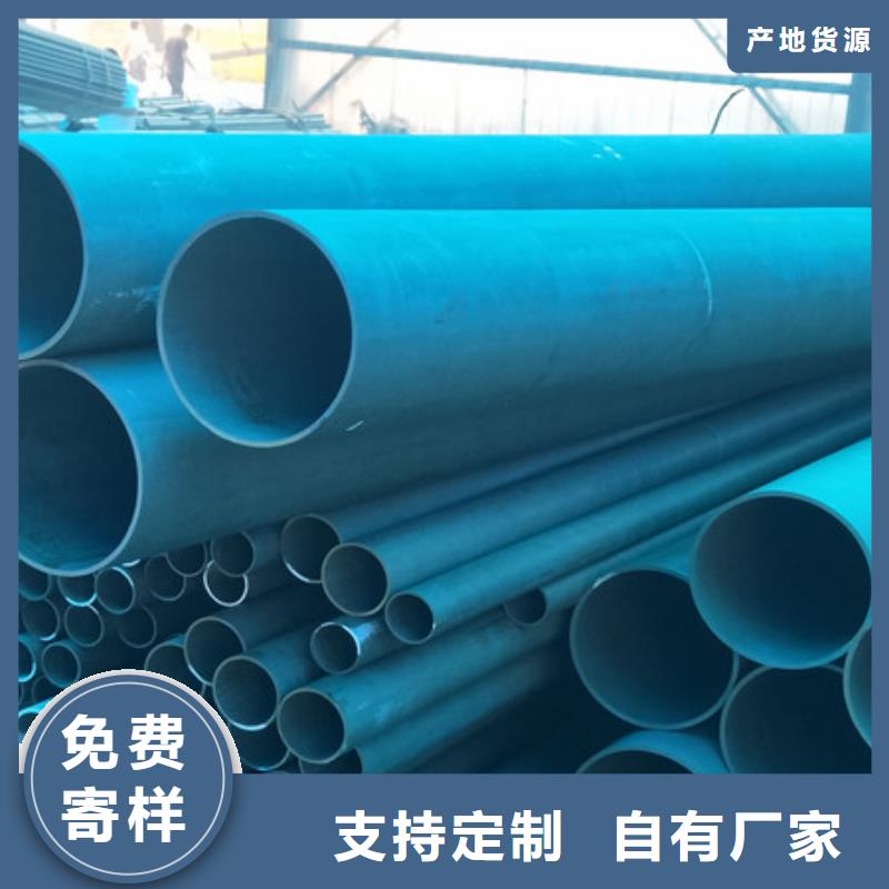 2025报价快的#酸洗钝化无缝钢管#厂家
