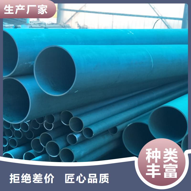 重信誉酸洗钝化无缝钢管厂家直销