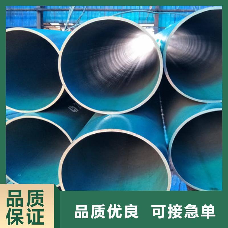 酸洗钝化无缝钢管公司报价