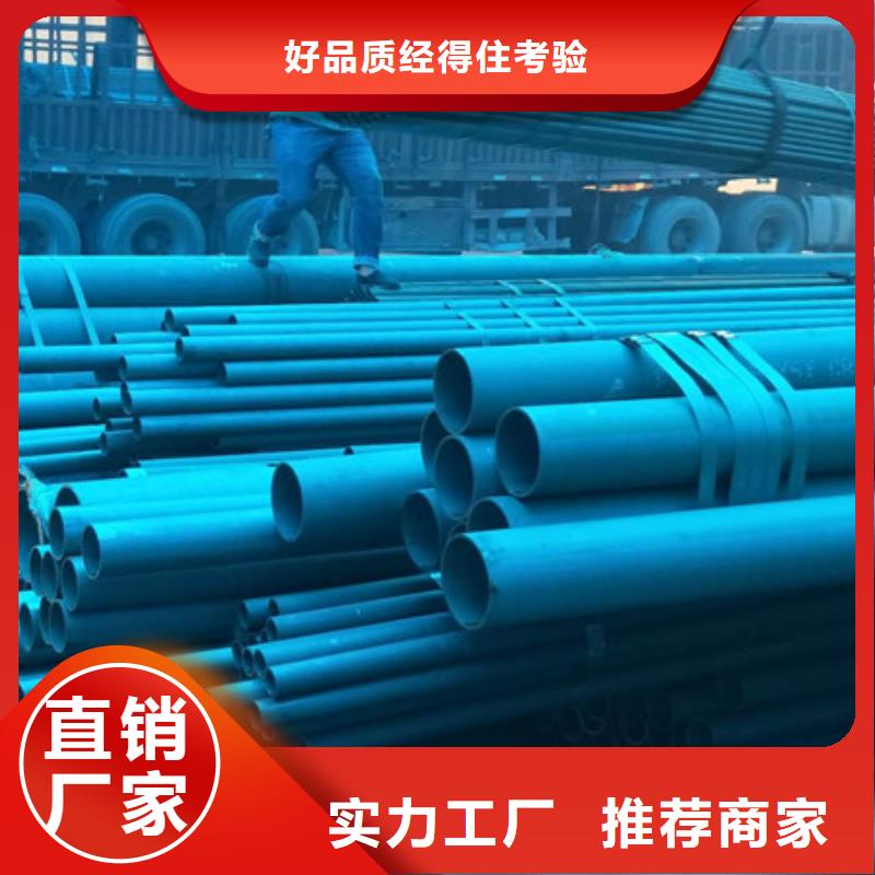 酸洗钝化无缝钢管生产商_旭诺管业有限公司