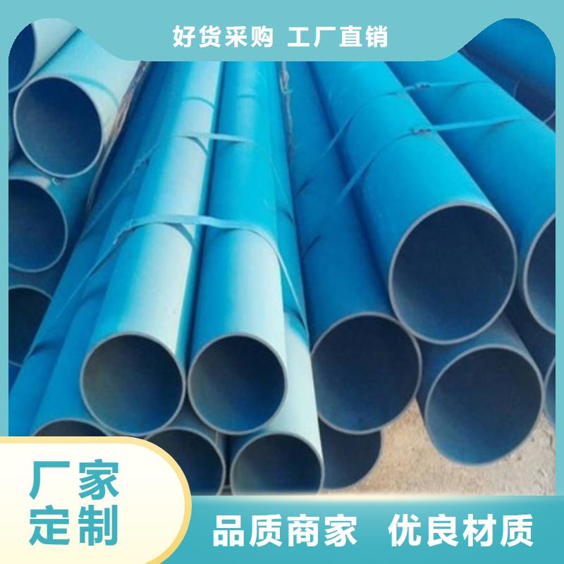 周边酸洗钝化无缝钢管生产厂家