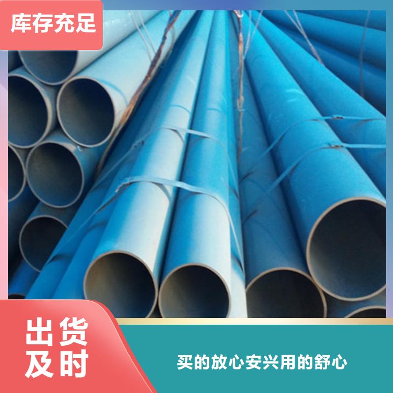 酸洗钝化无缝钢管价格合理的厂家