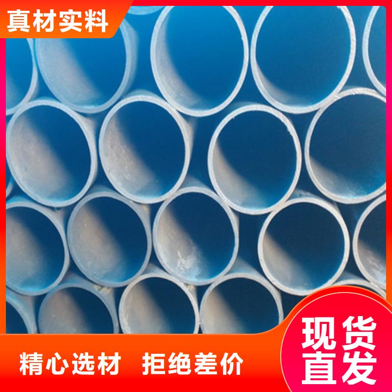 酸洗钝化无缝钢管厂家供货