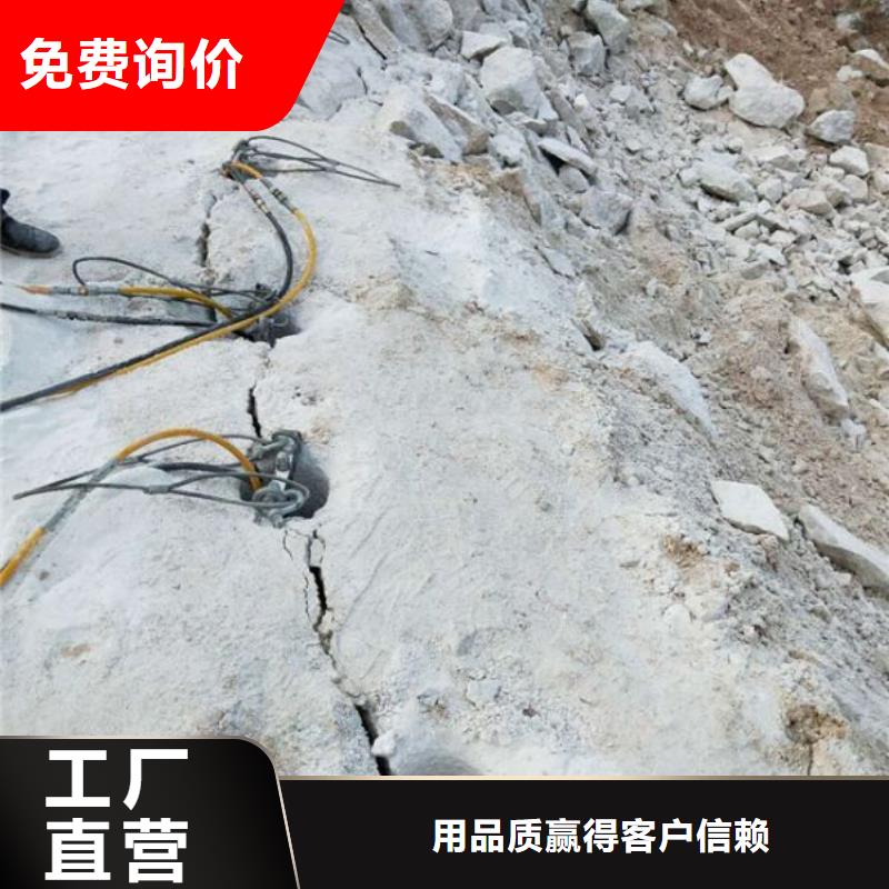 愚公斧劈裂棒-为您服务